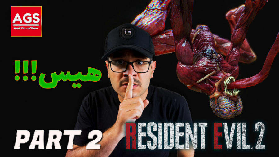 RESIDENT EVIL 2 REMAKE  پیدا ک...