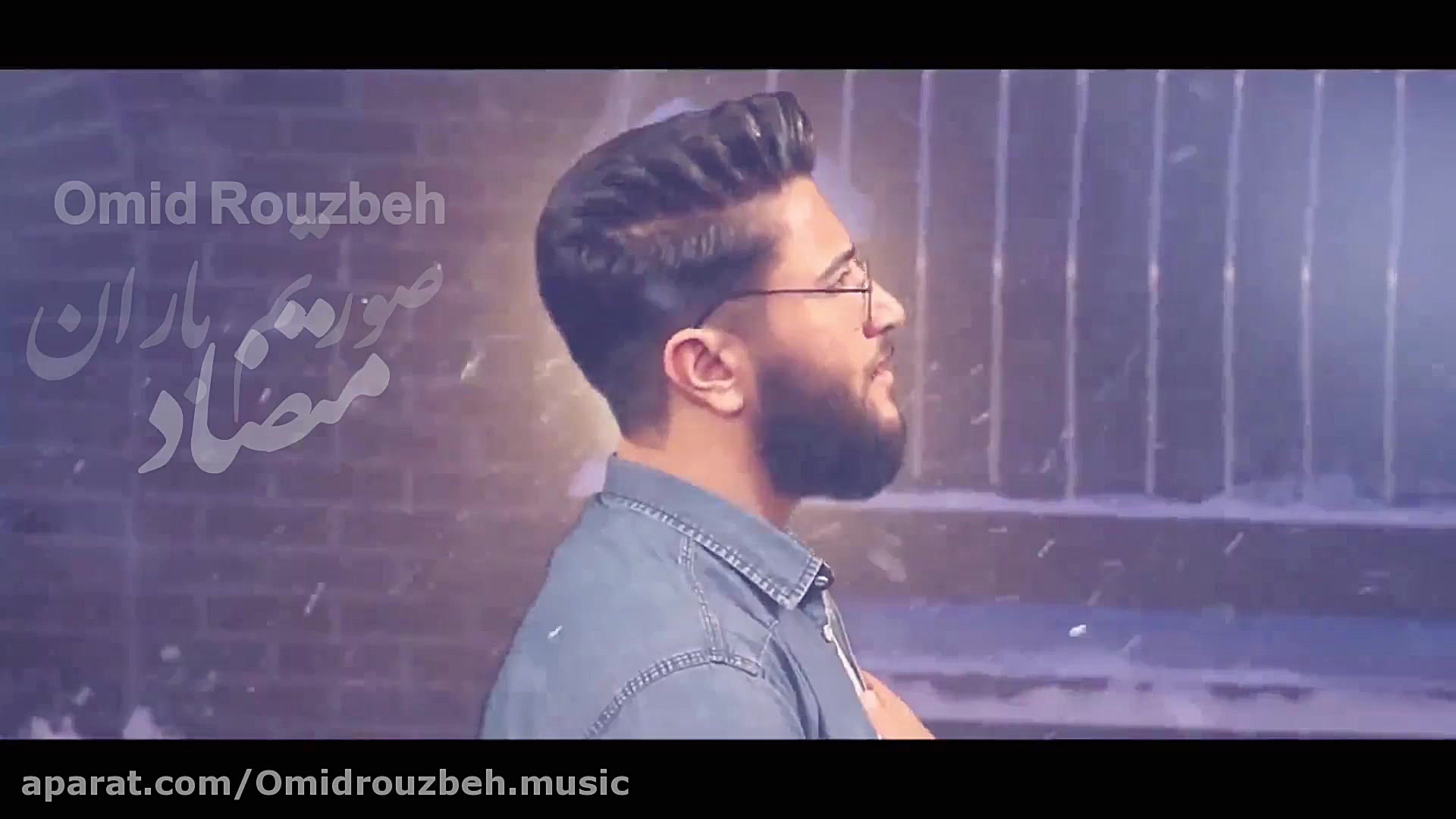 دانلودآهنگ امیدروزبه به نام مت...