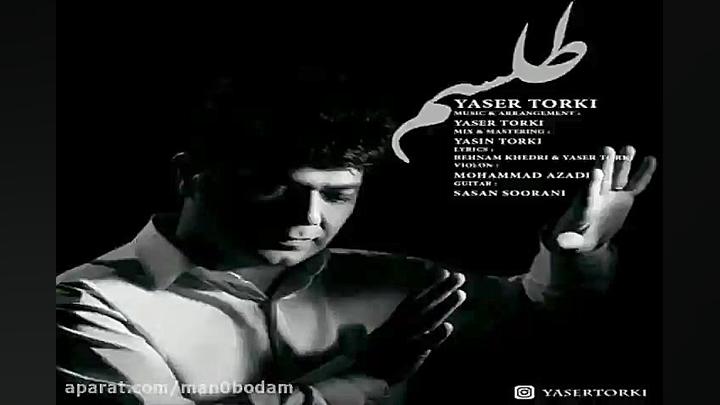 آهنگ یاسر ترکی  طلسم