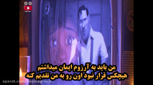 سکانسی الهام بخش و تاثیر گذار...