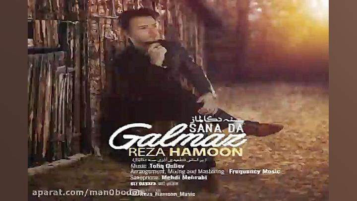آهنگ رضا هامون  سنه د گالماز