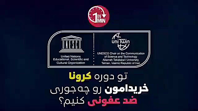 تو دوره کرونا خریدامون چه جوری...