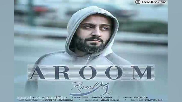 آهنگ راسل  آروم