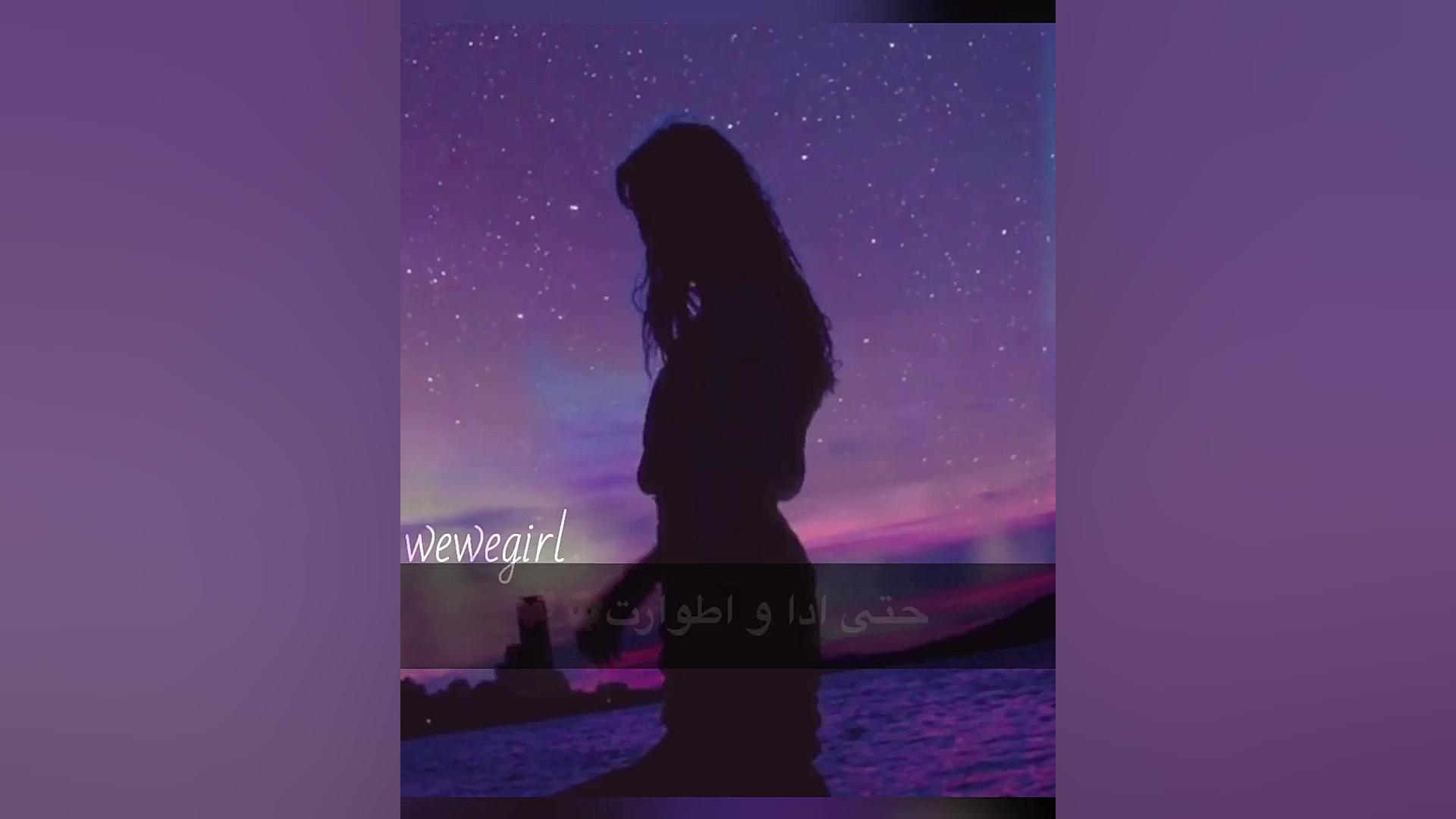 Video Love &hearts;️ تو همه چی...