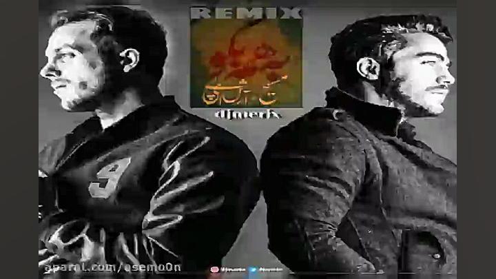 آهنگ ریمیکس دی جی مریکس  به هم...
