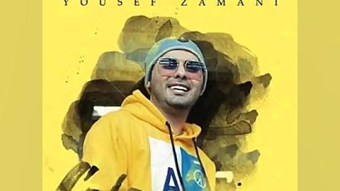 اهنگ جدید و شاد یوسف زمانی با...