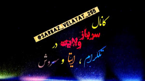 شبکه های طنز ماهواره و من و تو...