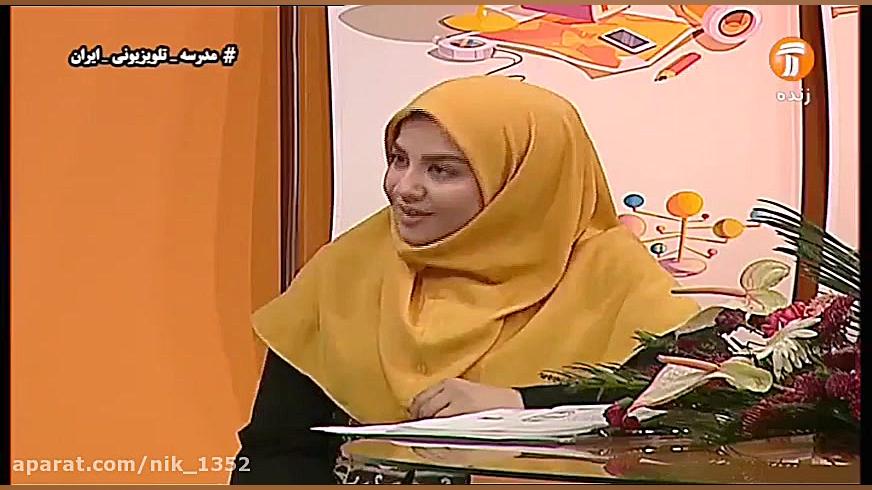 زیست شناسی دو پایه 11 تقسیم یا...