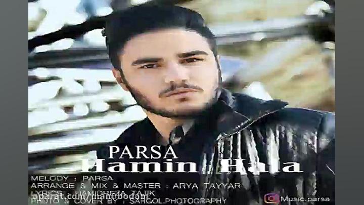 آهنگ پارسا  همین حالا