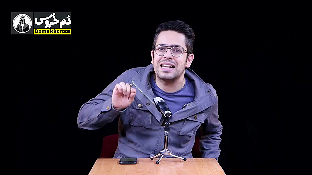 طنز ایرانی دم خروس  سخنرانی اس...