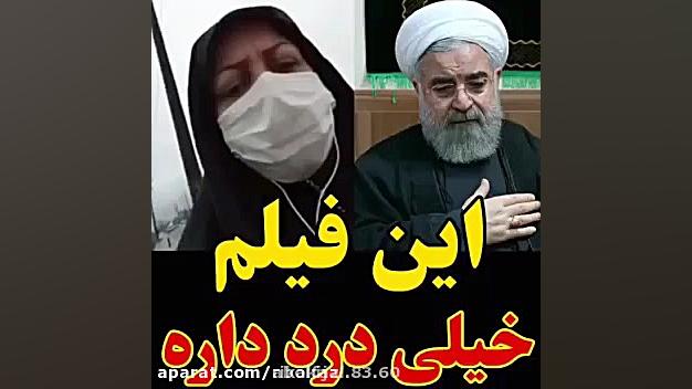 کلیپ 2020 در مورددر خاانه ماند...