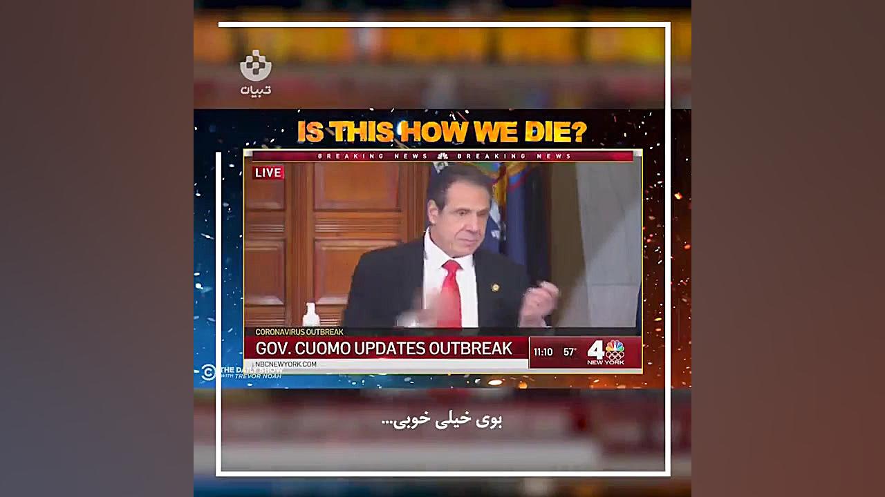 شوخی با کرونا در نیویورک