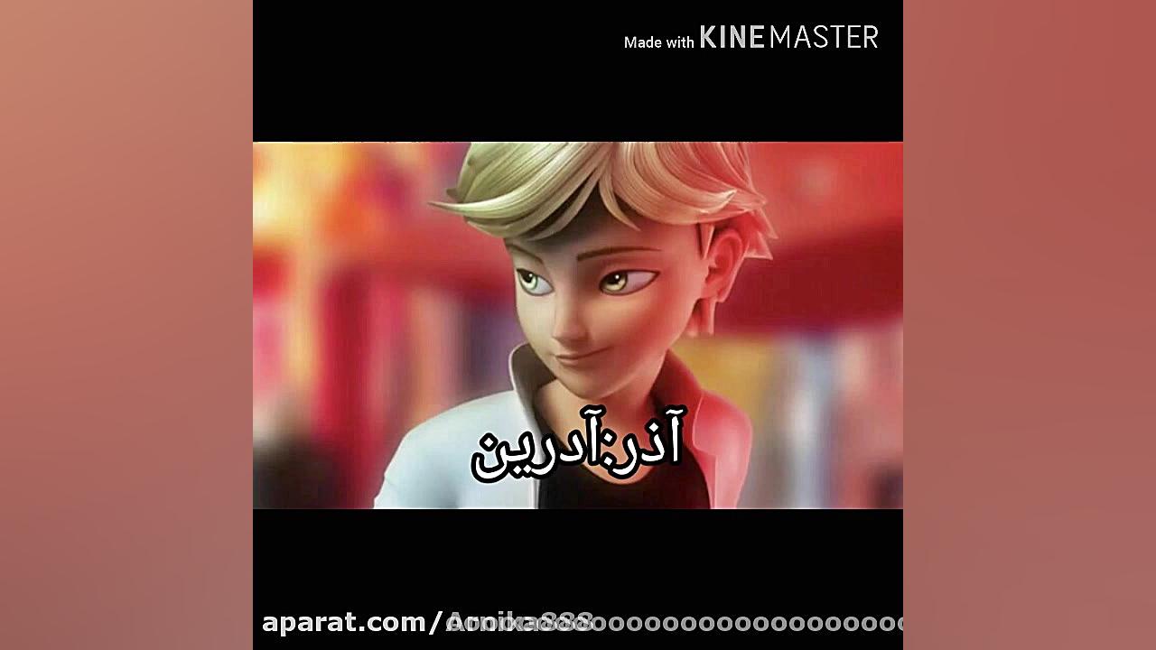 طالع بینی به سبک میراکلس