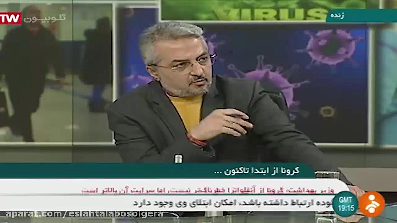 سازمان بهداشت جهانی اجازه استف...