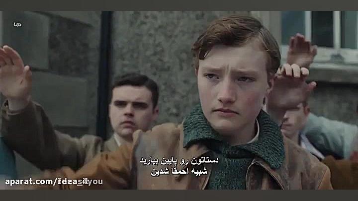 فیلم خارجی The Windermere Chil...