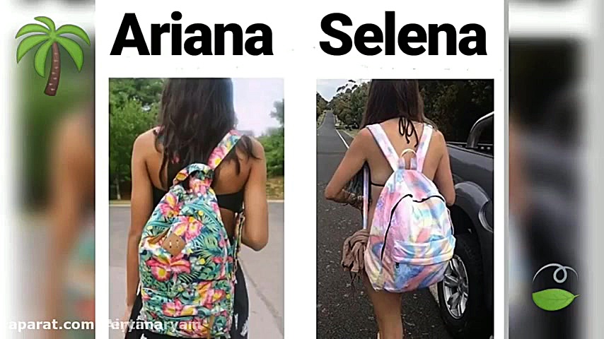 سلنا یا اریانا؟؟