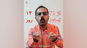 روش قطعی مقابله با کرونا