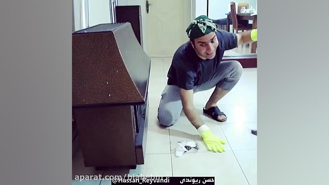 کلیپ خنده دار حسن ریوندی | فاج...