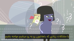 هوش هیجانی چیست؟ (زیرنویس فارس...