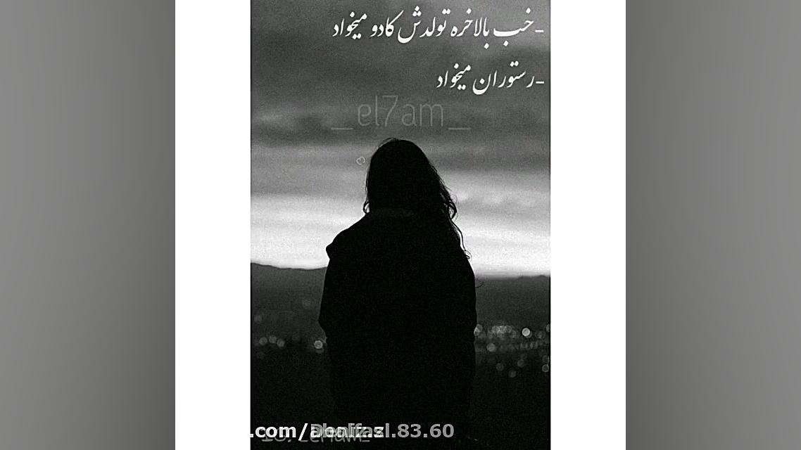 چرا حالت خرابه؟؟؟؟ نمیدونم