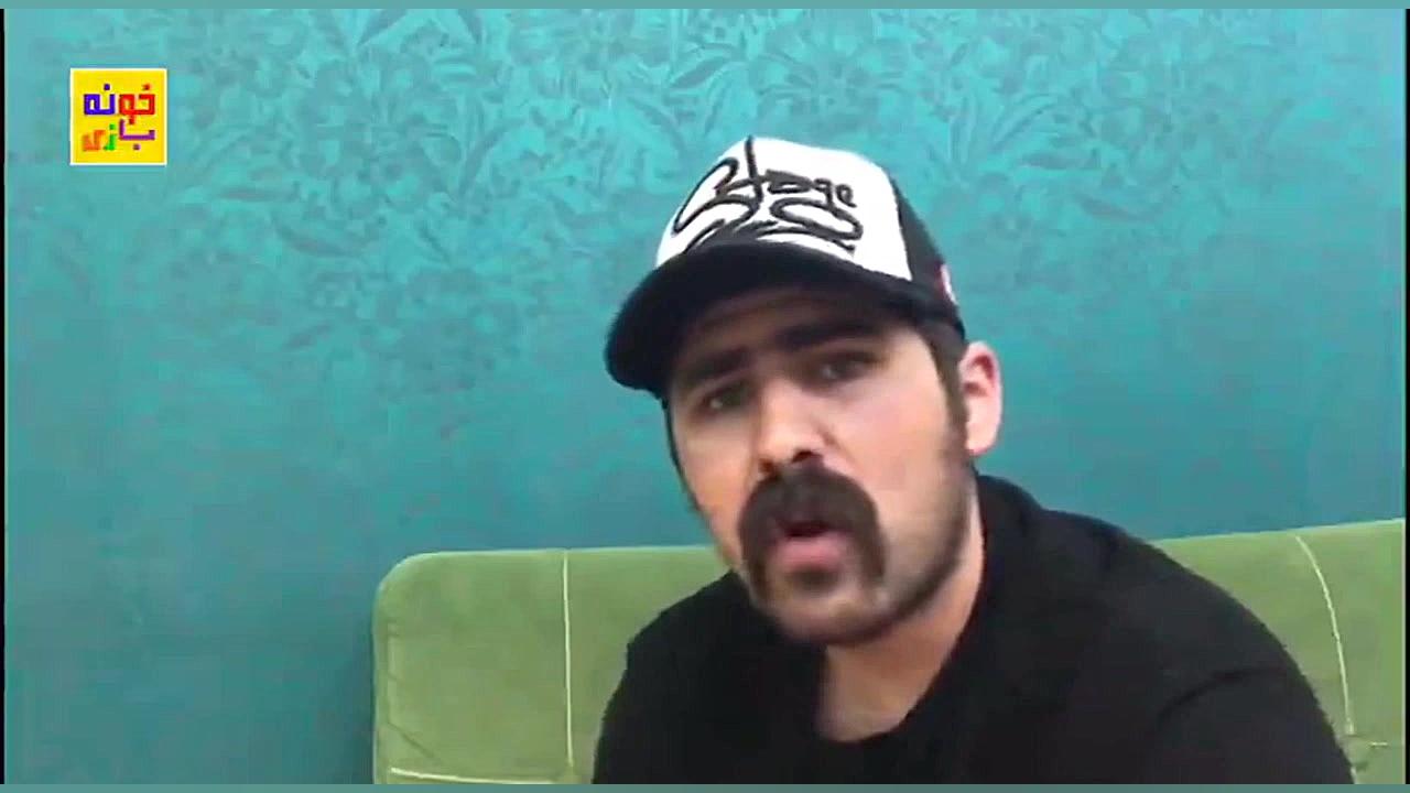 خونه بازی  شب نشینی های قرنطین...