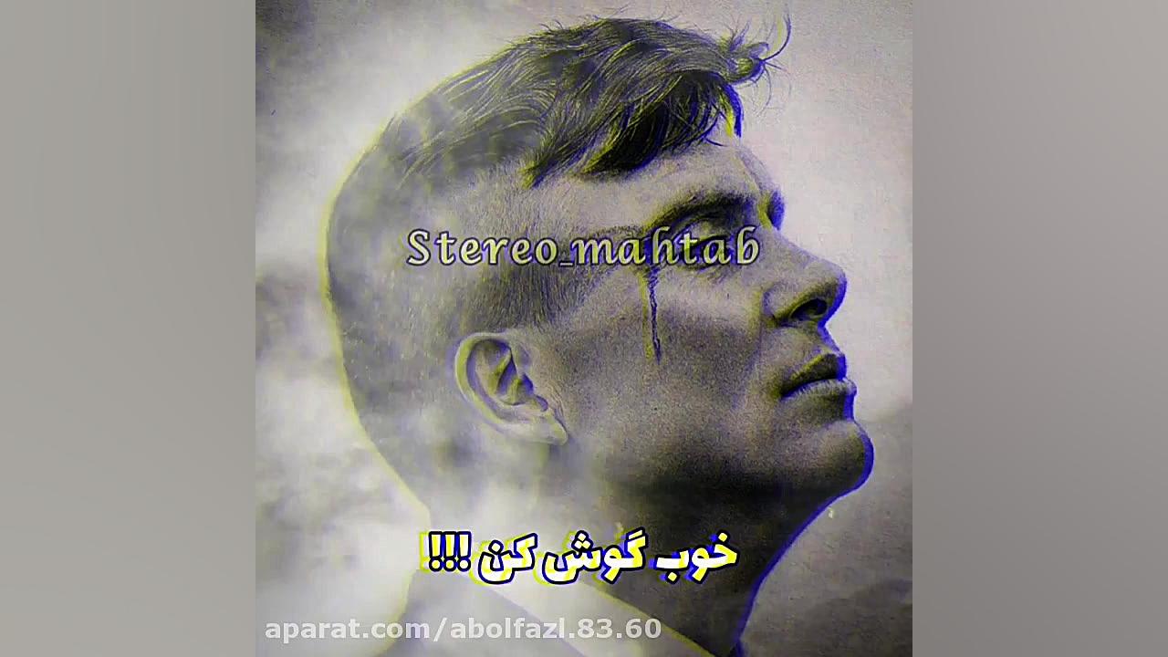 کلیپ لاتی 2019