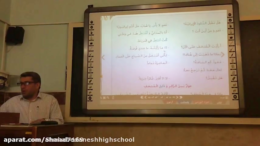 عربی پایه نهم چهارشنبه ۹۸ ۱۲ ۲...