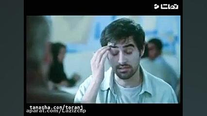 دیالوگ شهاب حسینی در فیلم &quo...