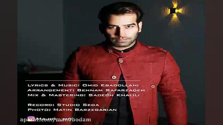 آهنگ مجید ترابی  کی جای من