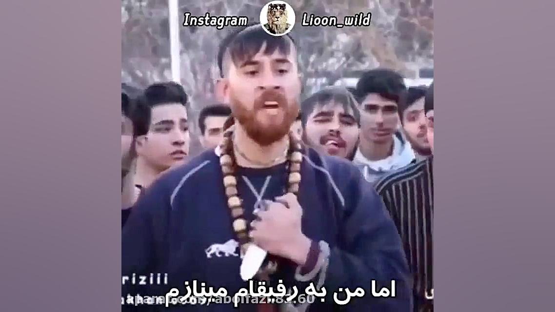 شما هاپشت تون به رفیقاتون گرمه...