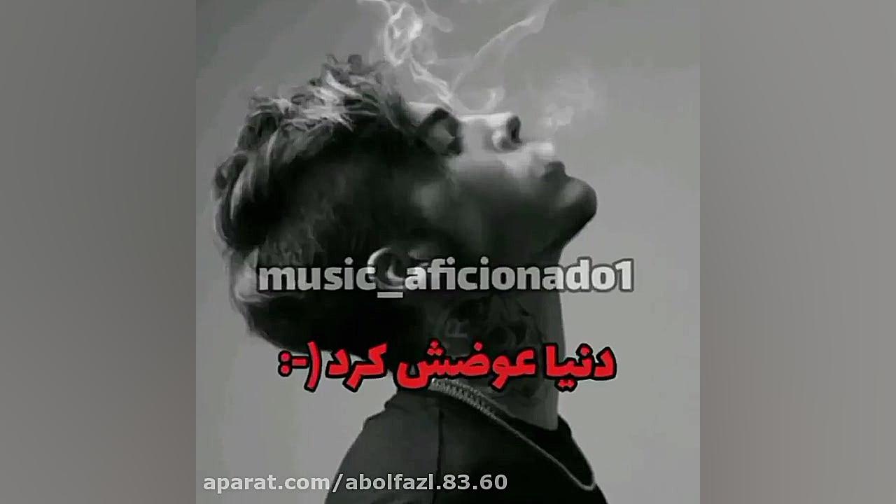 کلیپ عاشقانه باحال