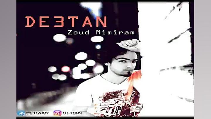 آهنگ دستان  زود میمیرم