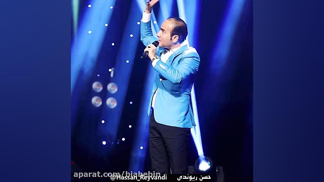 کلیپ خنده دار حسن ریوندی | تول...