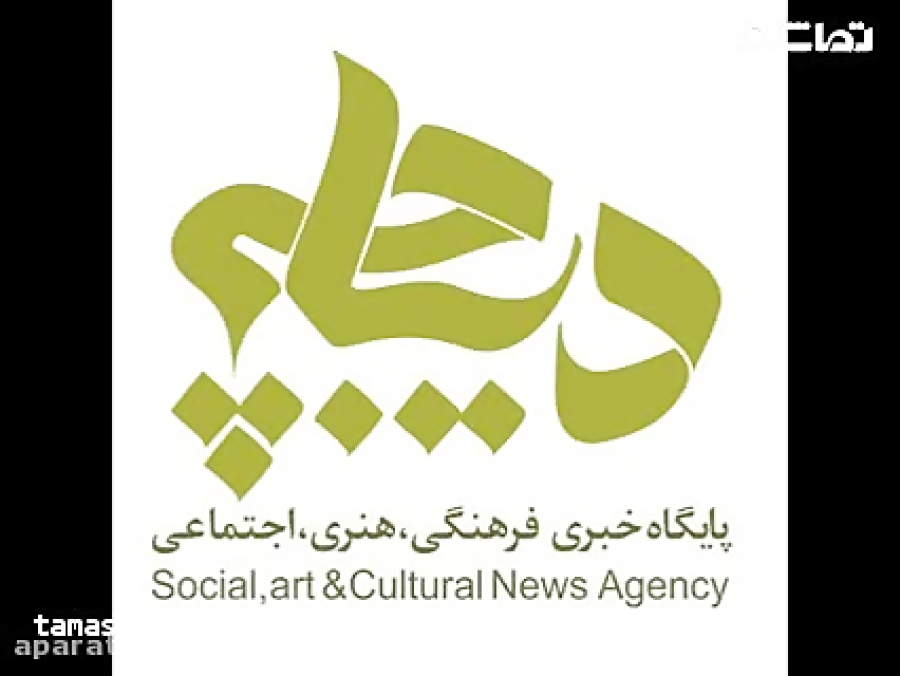 اخبار فرهنگی