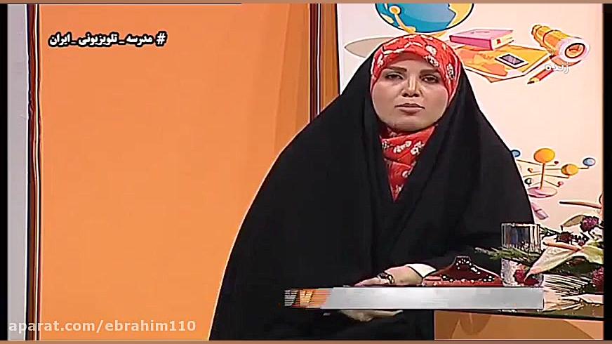 علوم تجربی هشتم  فصل ۱۰  بخش ۲