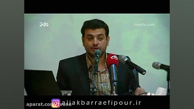 بی عفتی در کلام و پوشش استاد ر...