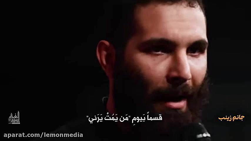 جانم زینب محمد حسین حدادیان