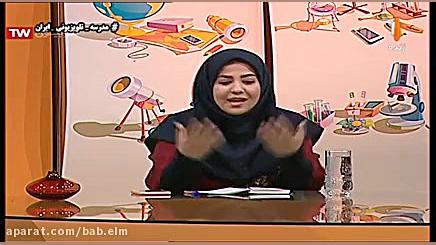 دهم تجربی زیست شناسی فصل 6 از...