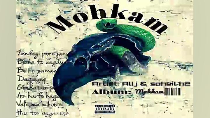 آهنگ علی جی و سهیل اچ ٢  محکم