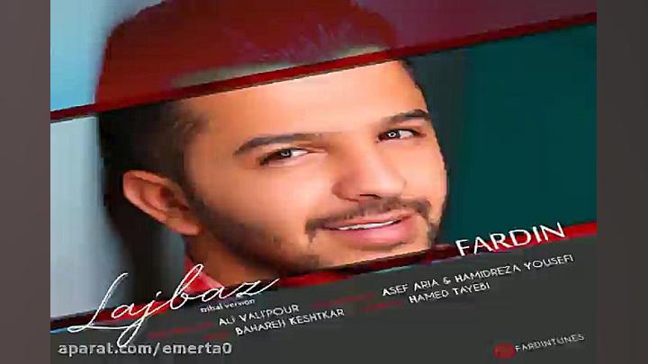 آهنگ ریمیکس فردین  لجباز