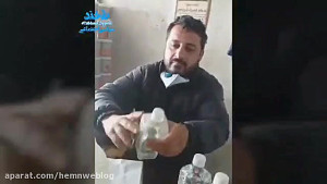 نحوه ساخت الکل سفید طبی تقلبی...