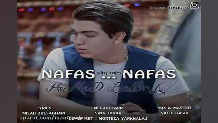 آهنگ حامد بدرلو  نفس نفس