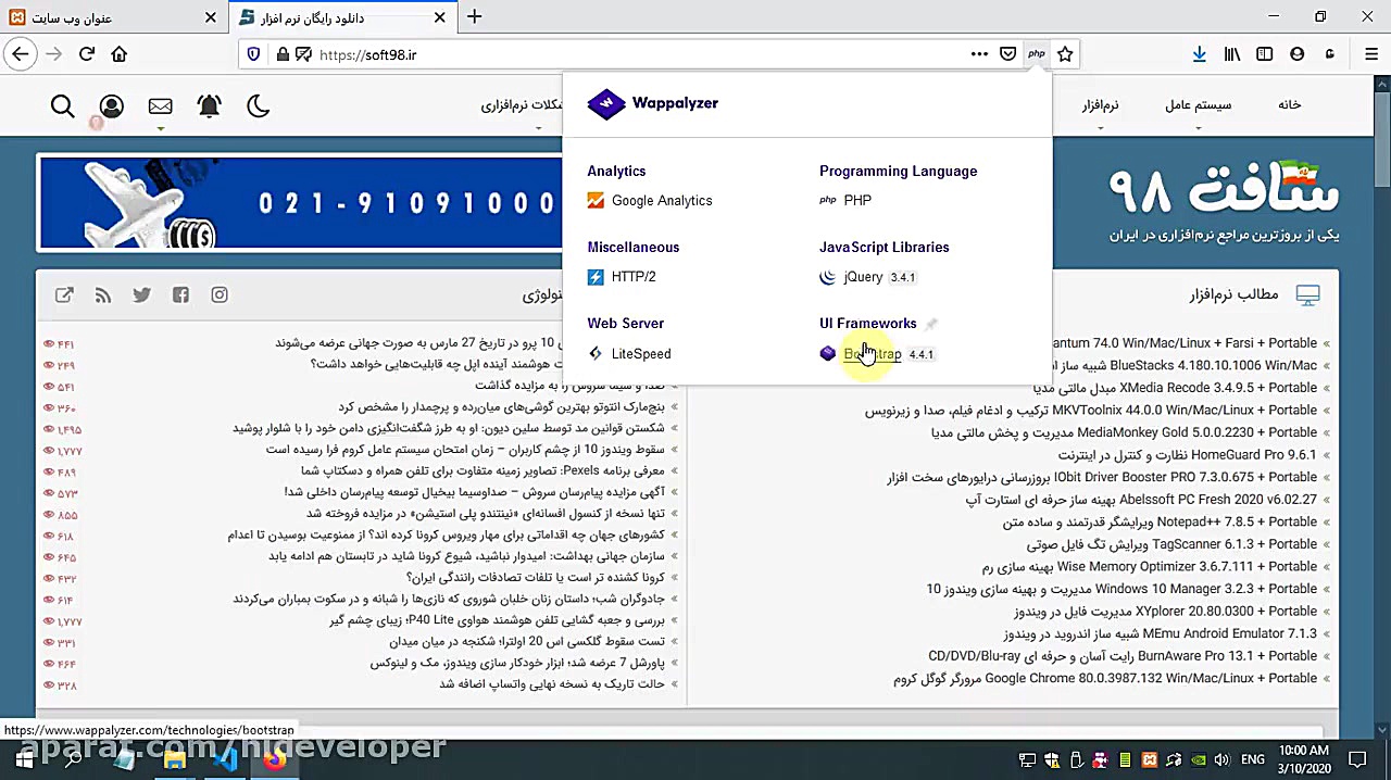 آموزش طراحی سایت 0 تا 100 وردپ...