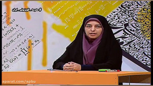 ریاضی پایه 8  فصل 7  20 اسفند...