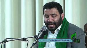 سید مهدی میرداماد، ای ماه رجب...