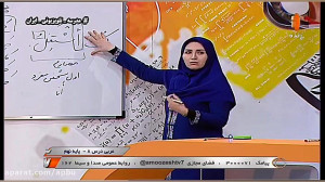 عربی پایه نهم  درس 8  20 اسفند...