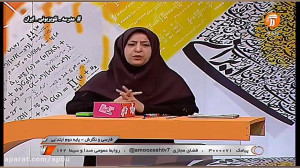 فارسی و نگارش دوم ابتدایی  20...
