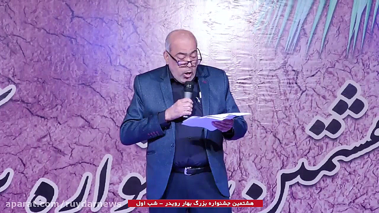 شب اول (2) هشتمین جشنواره بهار...