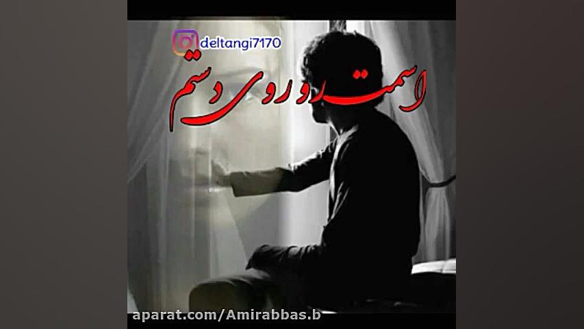 تکست موزیک غمیگن  دنیا وفا ندا...