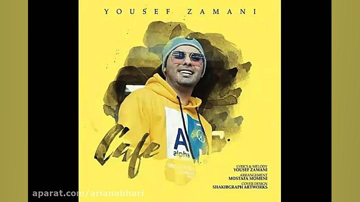 آهنگ جدید یوسف زمانی به نام کا...